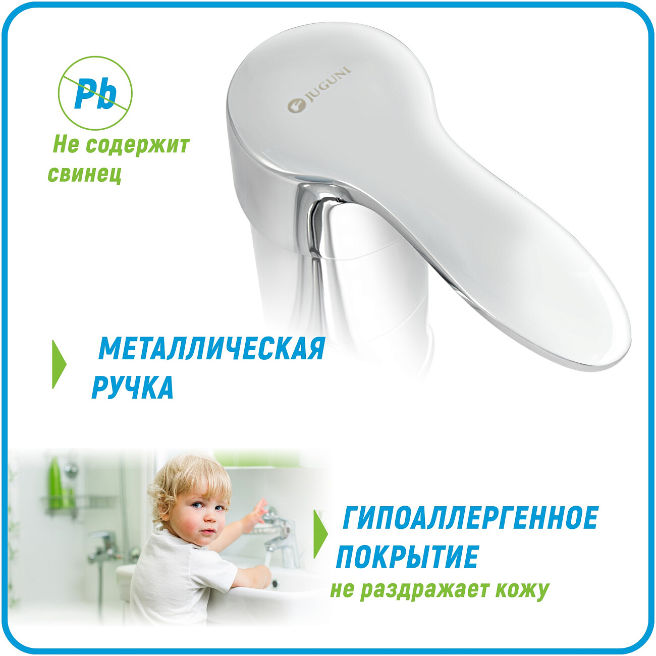 Смеситель для раковины однорычажный хром Juguni Pegas JGN0410 0402.602 - изображение 4