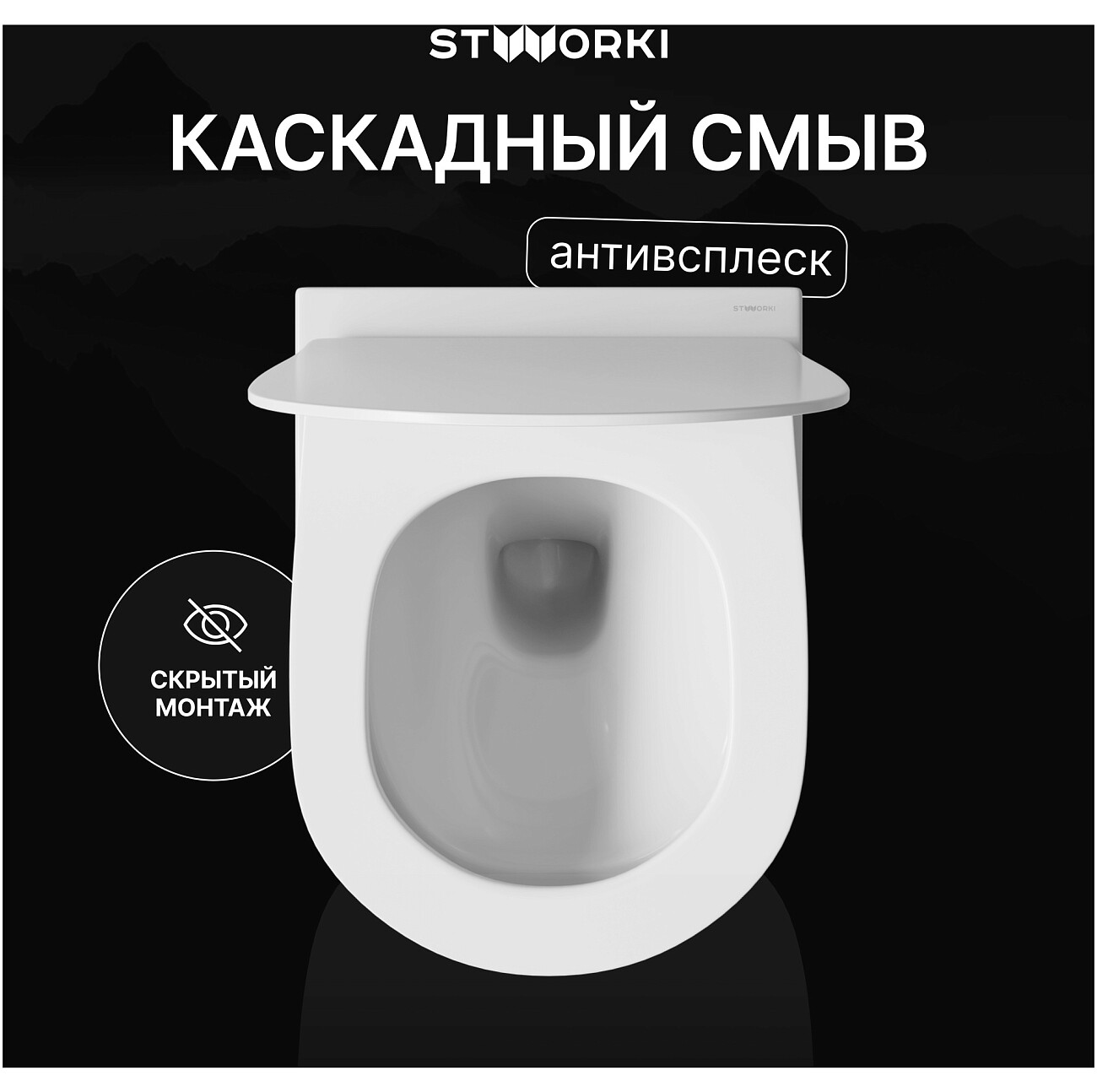 Унитаз подвесной безободковый белый глянцевый Stworki "Кронборг" S28401WH - изображение 3