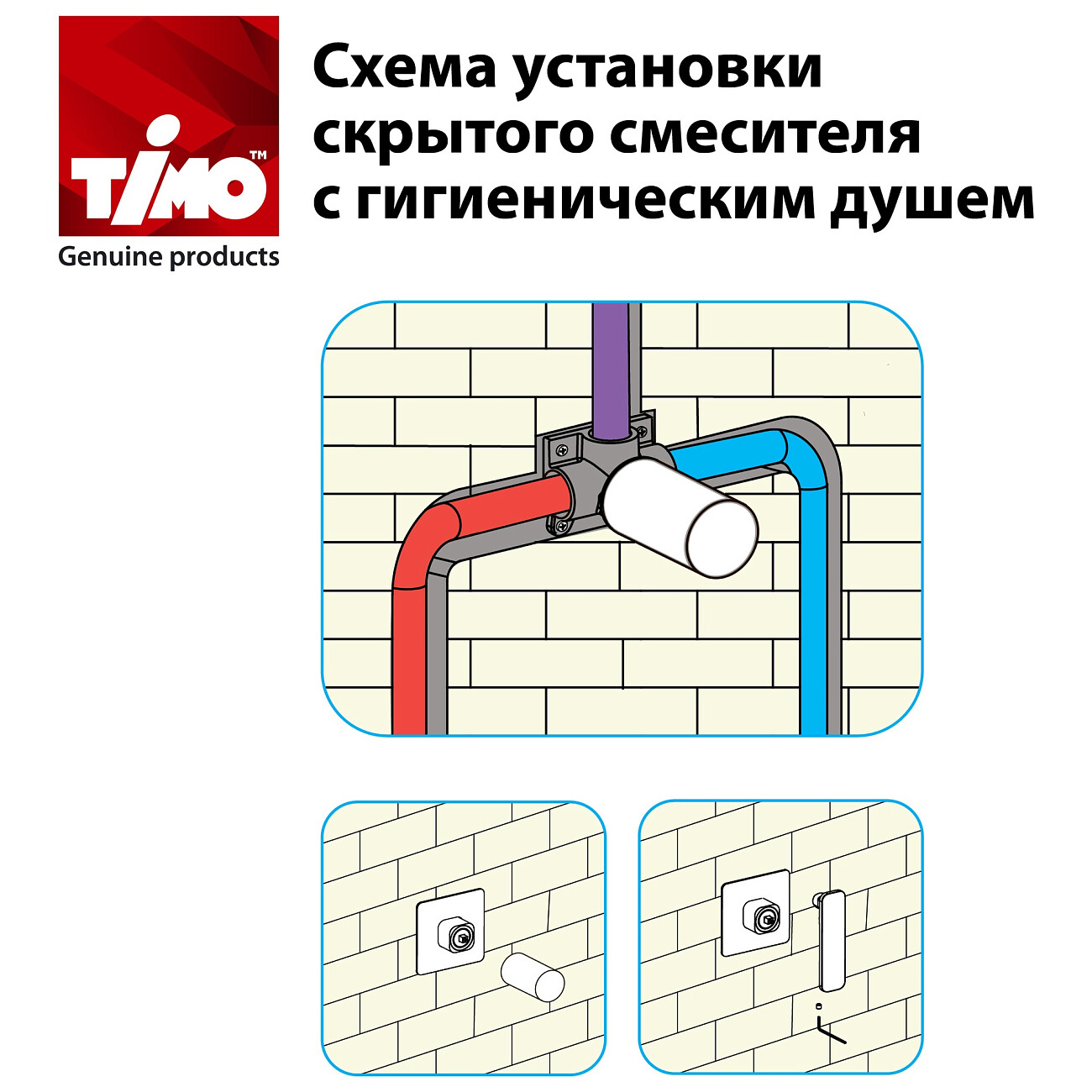 Гигиенический душ со смесителем черный Timo Torne 4389-03SM - изображение 4