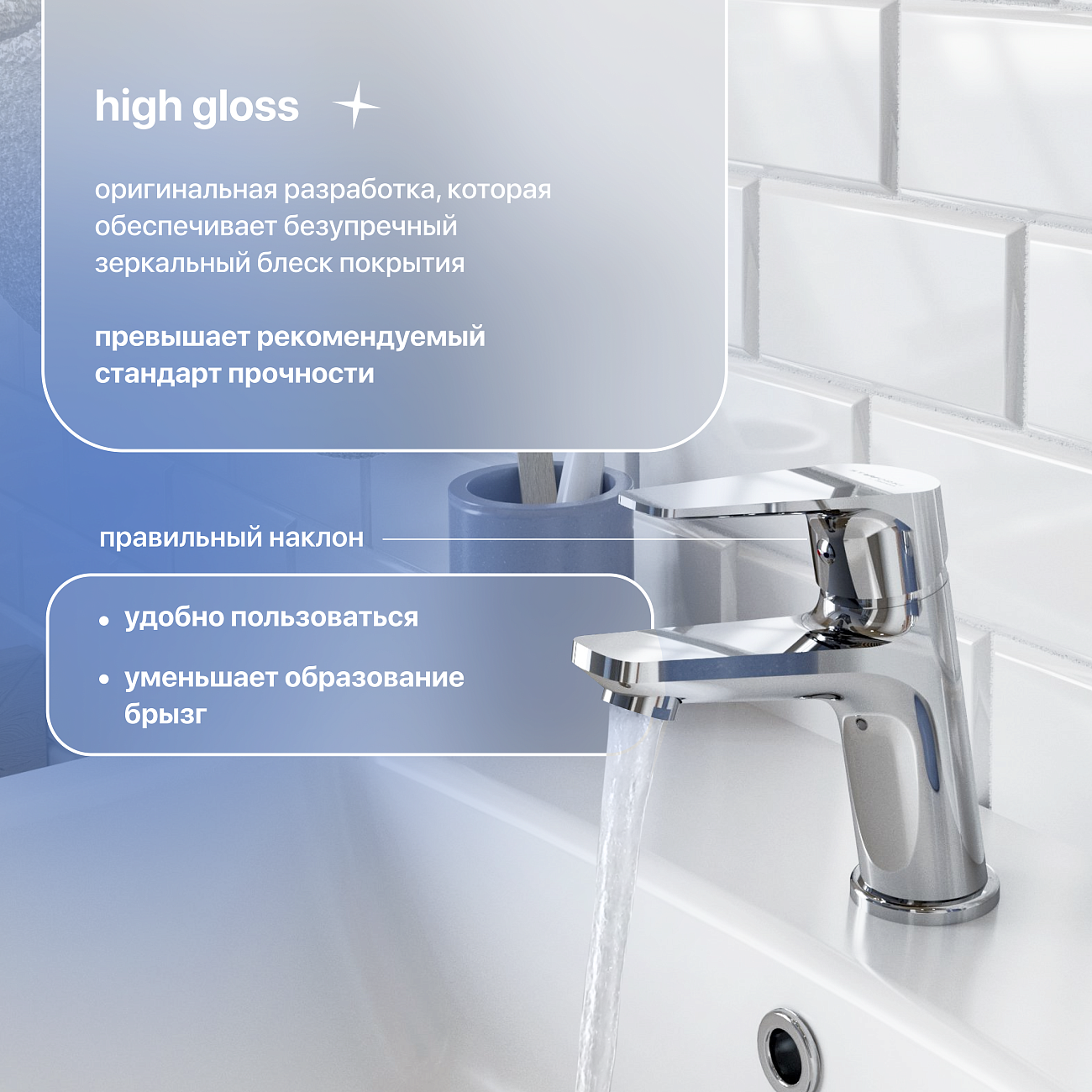 Смеситель для раковины однорычажный хром Stworki "Дублин" HFDB02100 - изображение 5