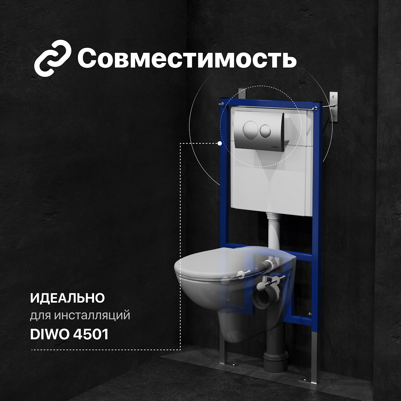 Кнопка смыва для унитаза матовая хром Diwo 7311 - изображение 5