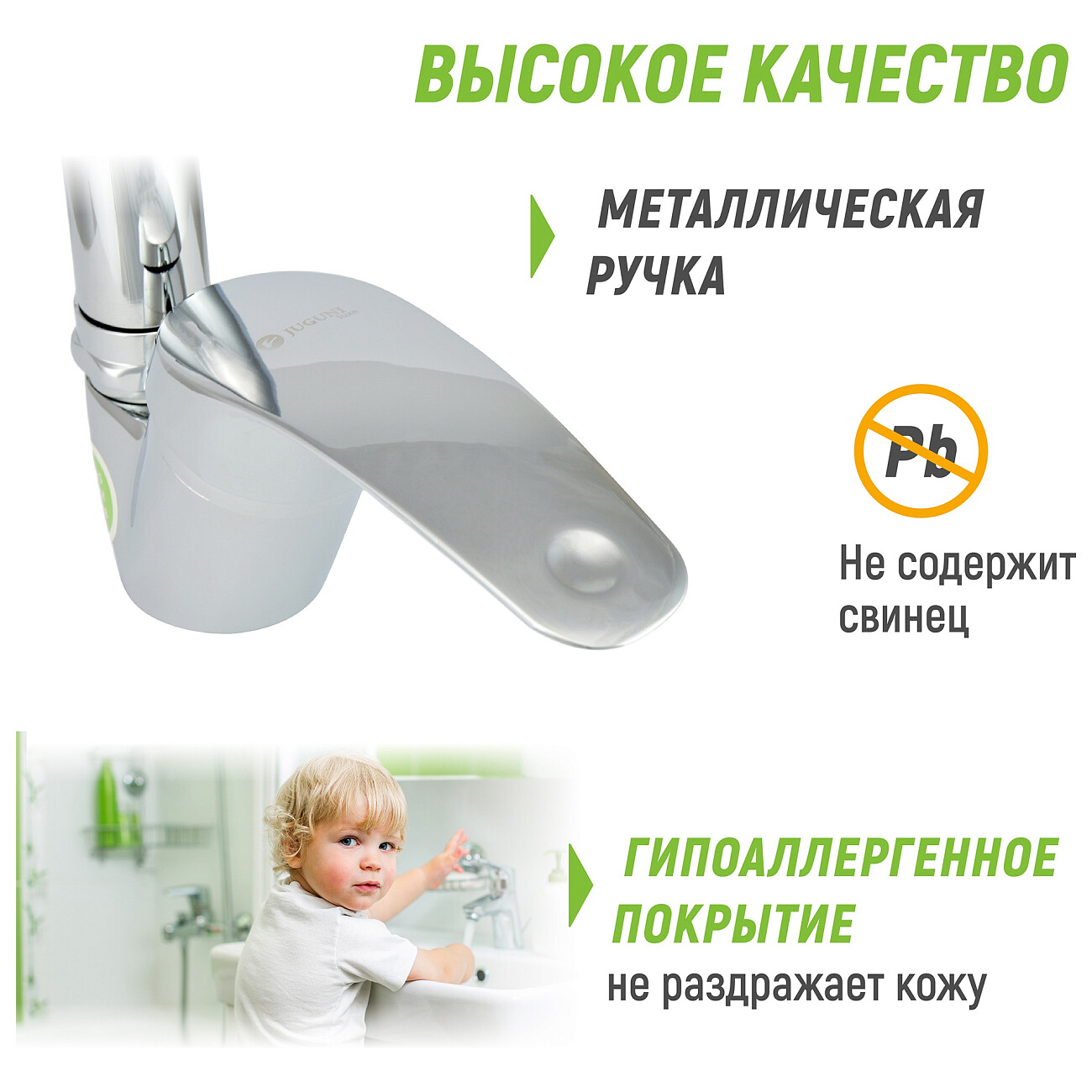 Смеситель для кухни однорычажный хром Juguni Luxe Perseus JGN0421-D 0402.710 - изображение 8