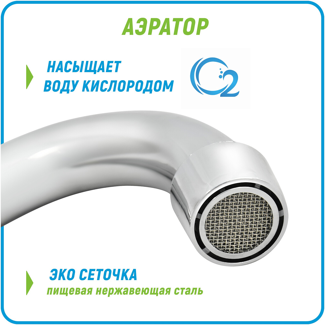 Смеситель для раковины настенный двухвентильный хром Juguni Aquarius JGN0840 0402.659 - изображение 7