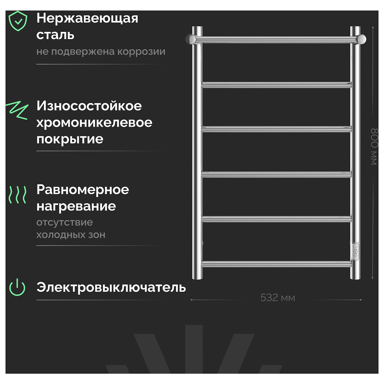 Полотенцесушитель электрический с полкой 80х50 см хром Ewrika "Сафо PN" 4657812418736 - изображение 3