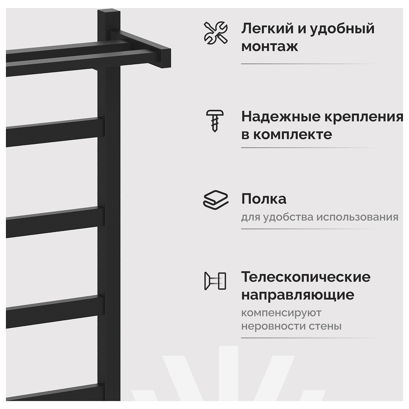 Полотенцесушитель электрический с полкой 100х50 см черный Ewrika "Пенелопа КВ7" 4657812418422 - изображение 4