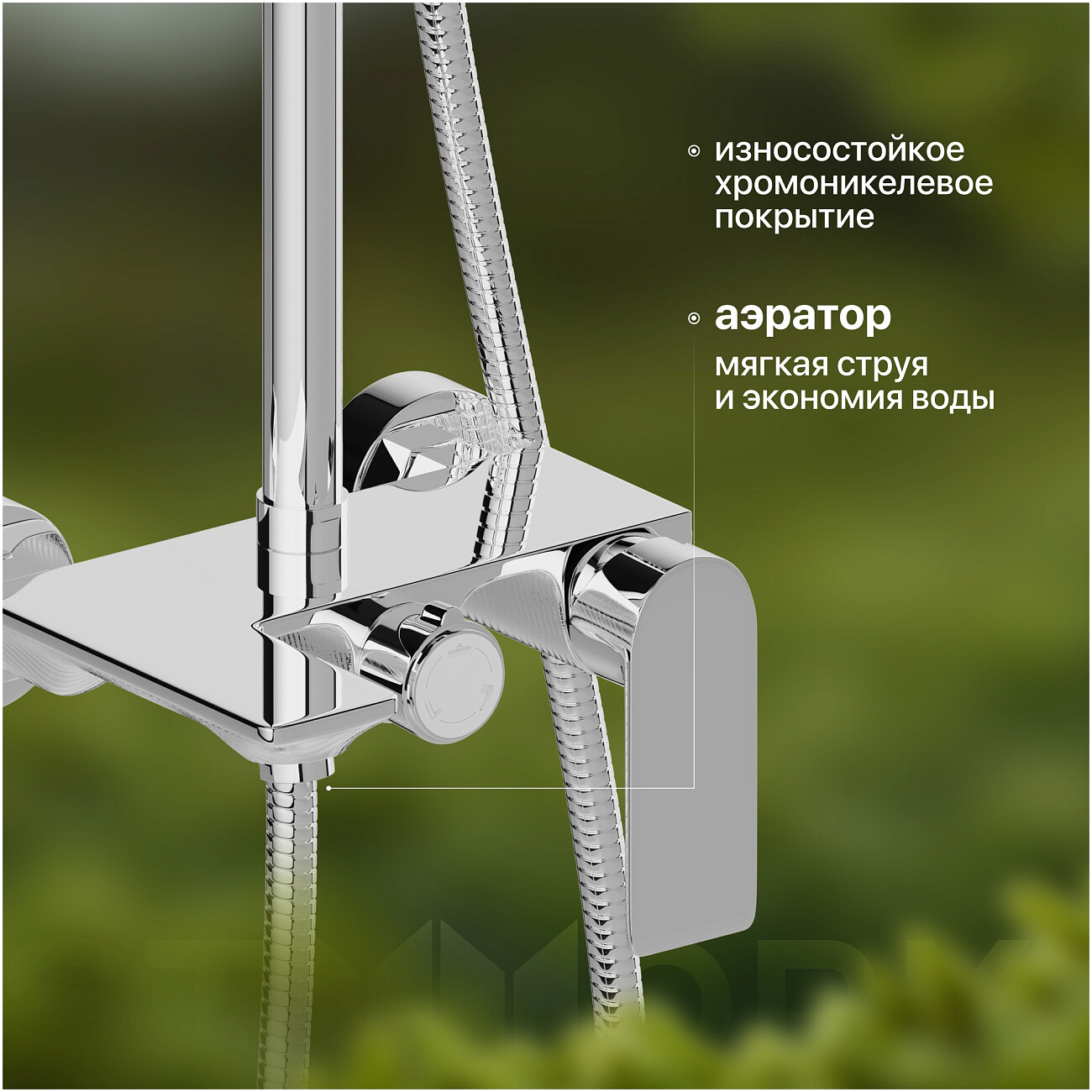 Душевая стойка с верхним душем и смесителем хром Stworki "Кронборг" KR-03cr - изображение 5