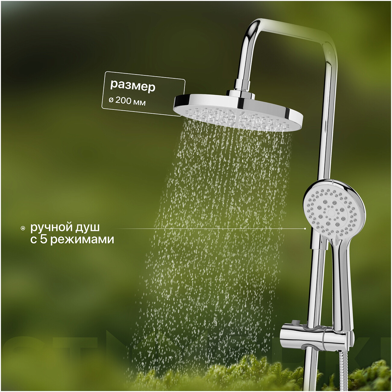 Душевая стойка с верхним душем и смесителем хром Stworki "Кронборг" KR-03cr - изображение 4