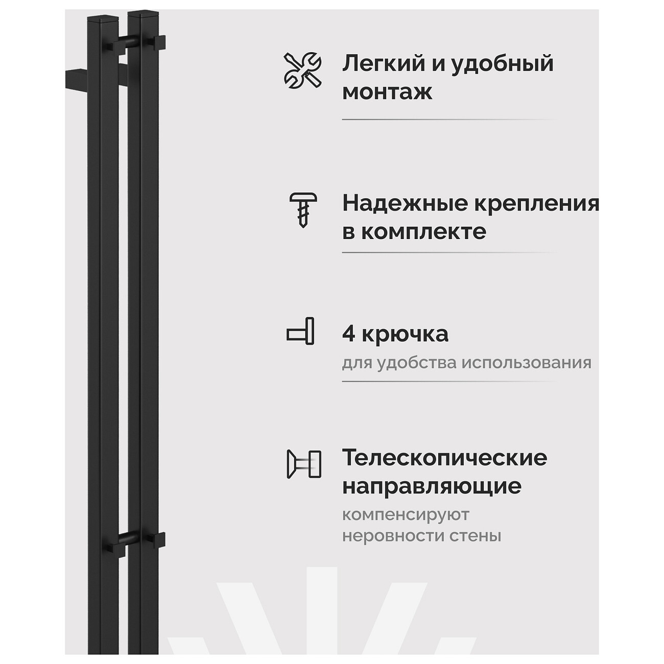 Полотенцесушитель электрический 140х11 см черный Ewrika "Пенелопа P2" 4657812418729 - изображение 6