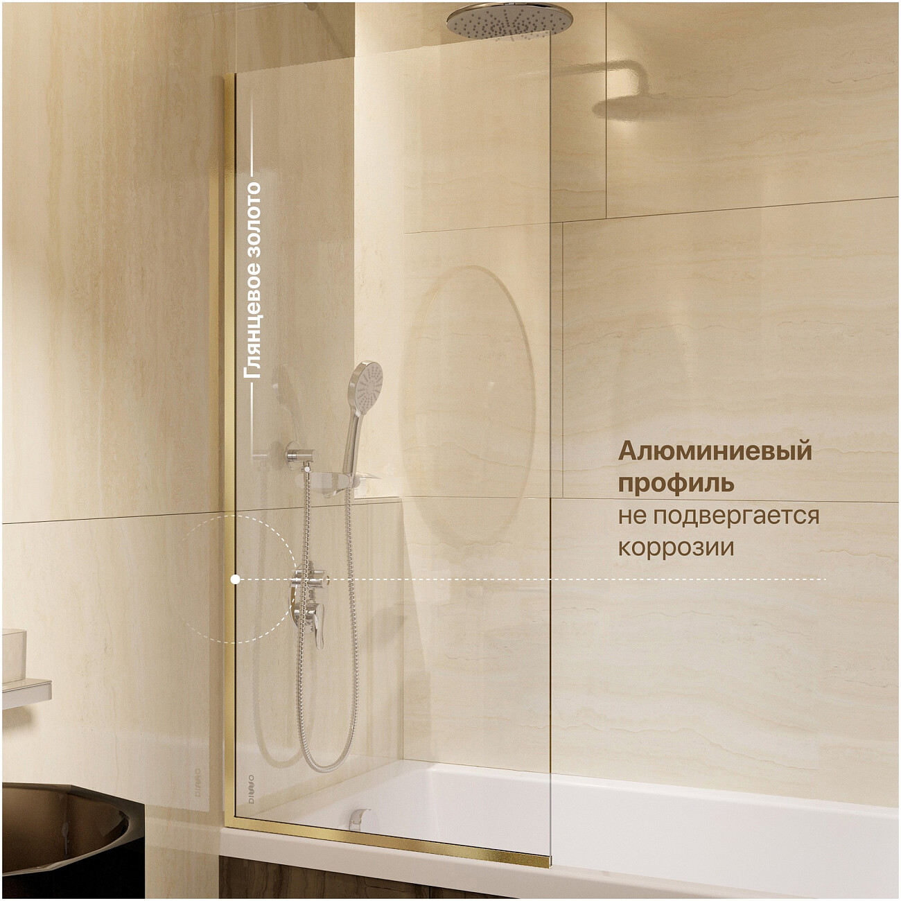 Шторка на ванну неподвижная 70х140 см прозрачная, золото Diwo "Анапа" MV-AN-70-GL - изображение 4