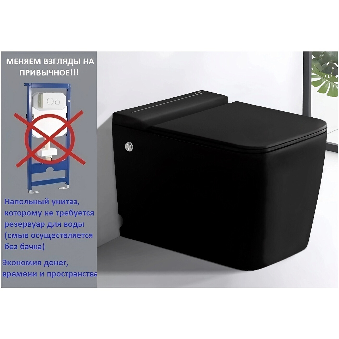 Унитаз напольный с импульсным смывом черный матовый Cerutti SPA Maiella Pulse MB - изображение 5