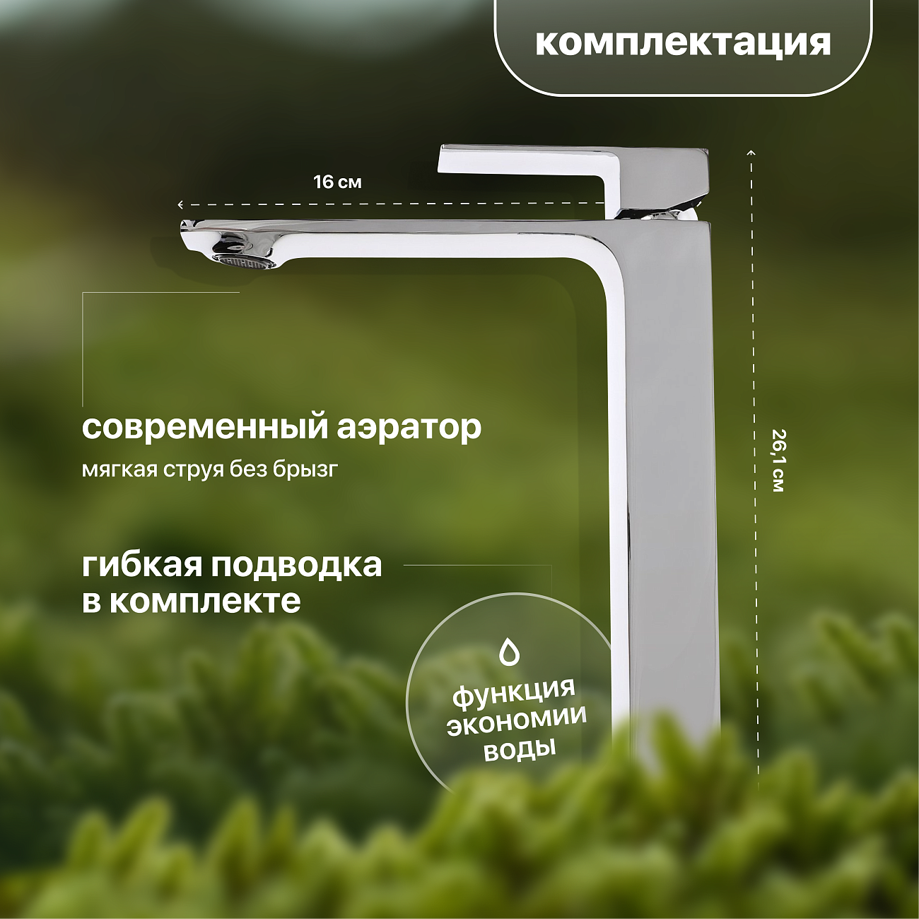 Смеситель для раковины однорычажный хром Stworki "Карлстад" KAS-02cr - изображение 4