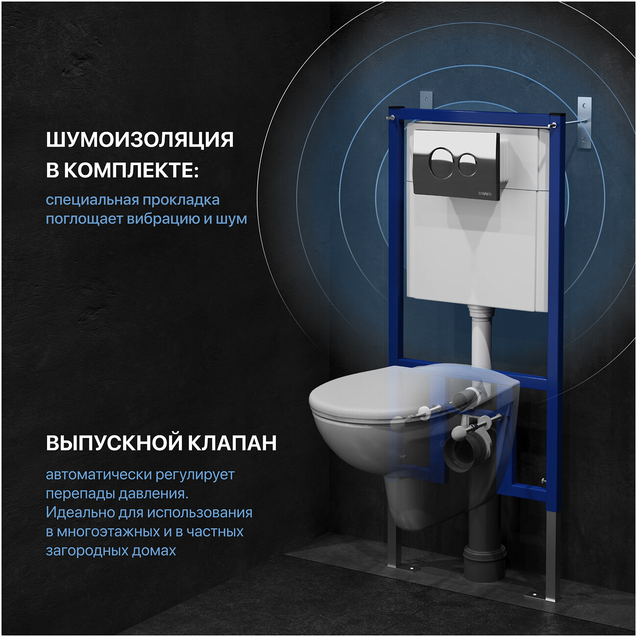 Инсталляция для унитаза с кнопкой смыва хром Diwo 4501.7312 - изображение 2