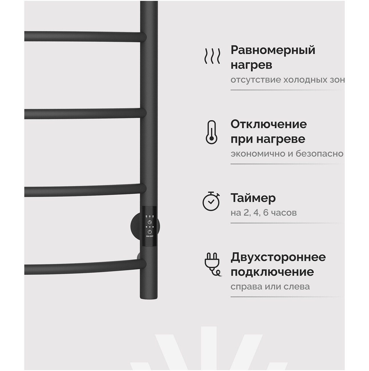 Полотенцесушитель электрический 60х50 см графит Ewrika "Сафо ПР" - изображение 3