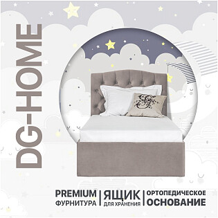 Кровать односпальная с подъемным механизмом и ящиком для белья 90х200 мокко Грация