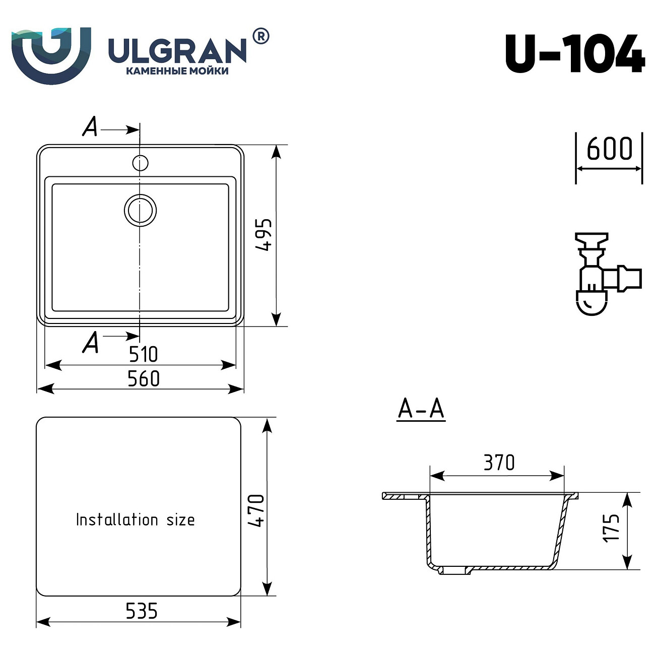 Мойка кухонная из искусственного мрамора прямоугольная белая Ulgran U-104-331 - изображение 2