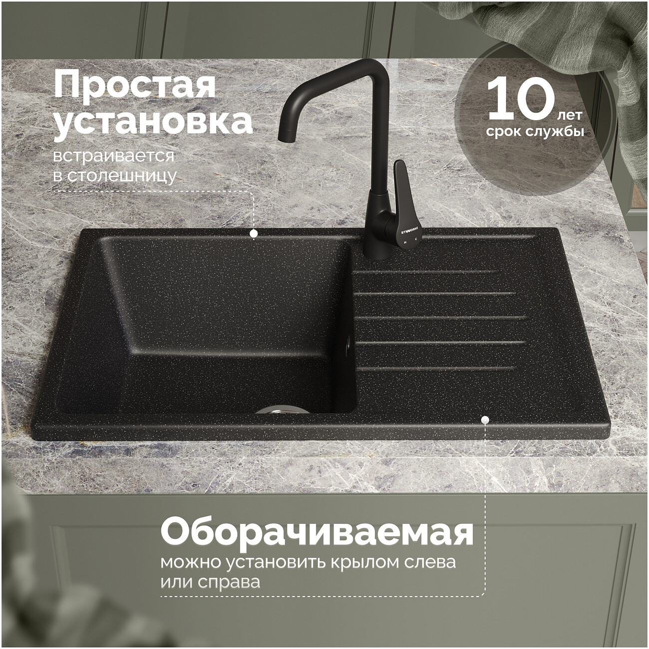 Мойка кухонная черная Domaci "Болонья" М-16-002 - изображение 5