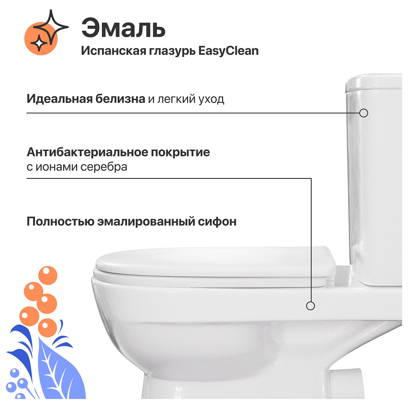 Унитаз напольный овальный белый Diwo "Сочи" 0402 - изображение 3