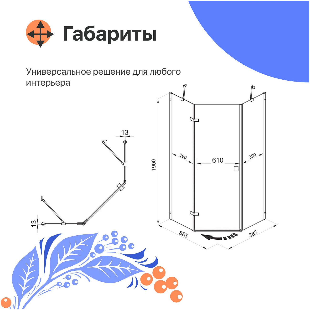 Душевой уголок пятиугольный 90х90 см хром Diwo "Оренбург" Щ0000055602 - изображение 5