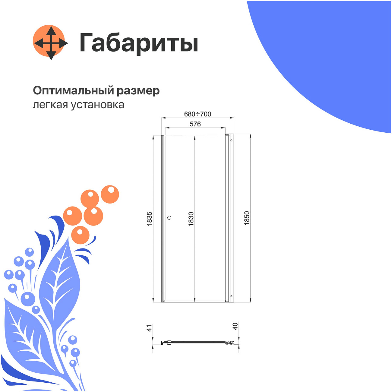 Душевая дверь в нишу 70х185 см стеклянная прозрачная, хром Diwo "Анапа" Щ0000055501 - изображение 6