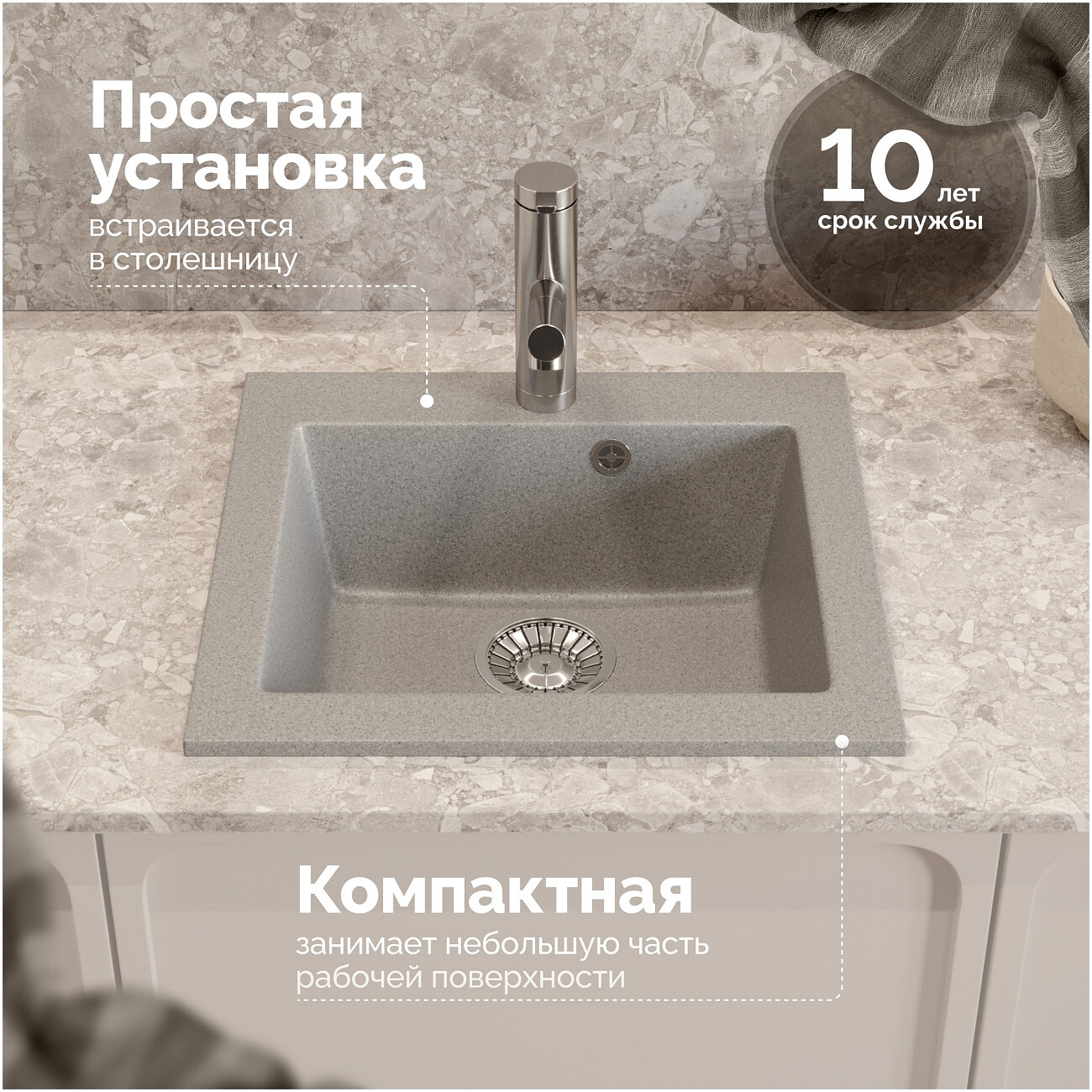 Мойка кухонная серая Domaci "Болонья" М-35-005 - изображение 5