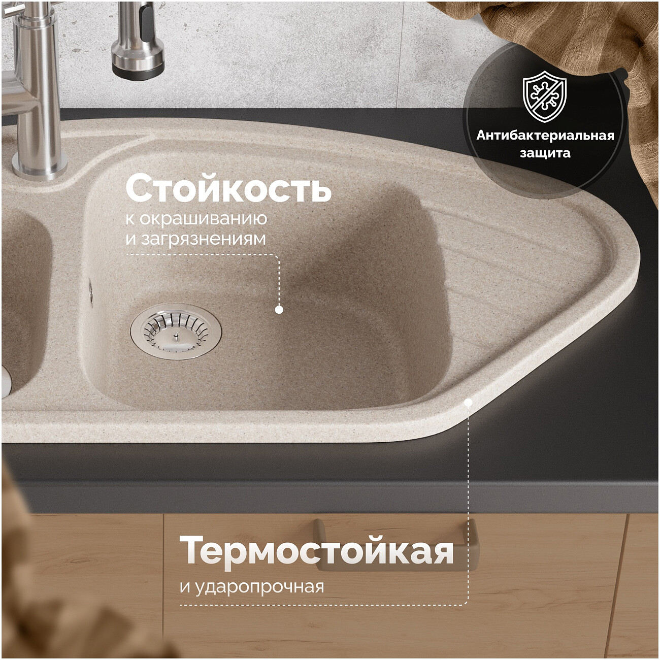 Мойка кухонная песочная Domaci "Болонья" М-23-004 - изображение 3