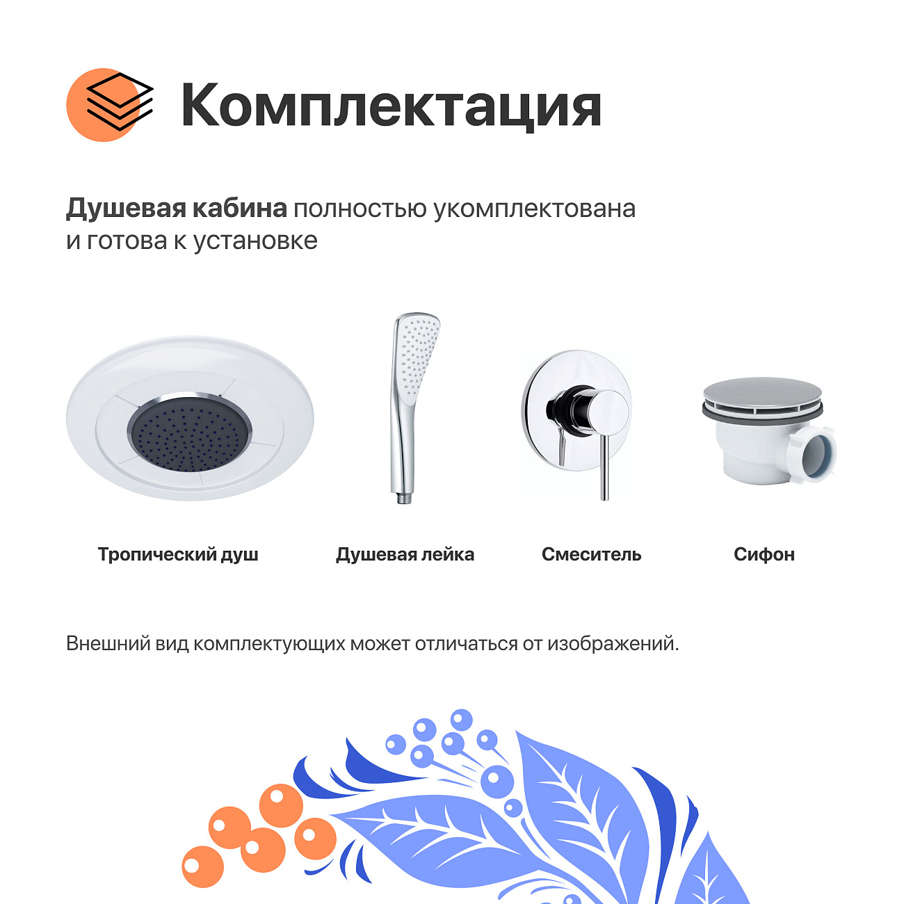 Душевая кабина четверть круга с низким поддоном 80х80 см белая Diwo "Новгород" Щ0000055610 - изображение 5