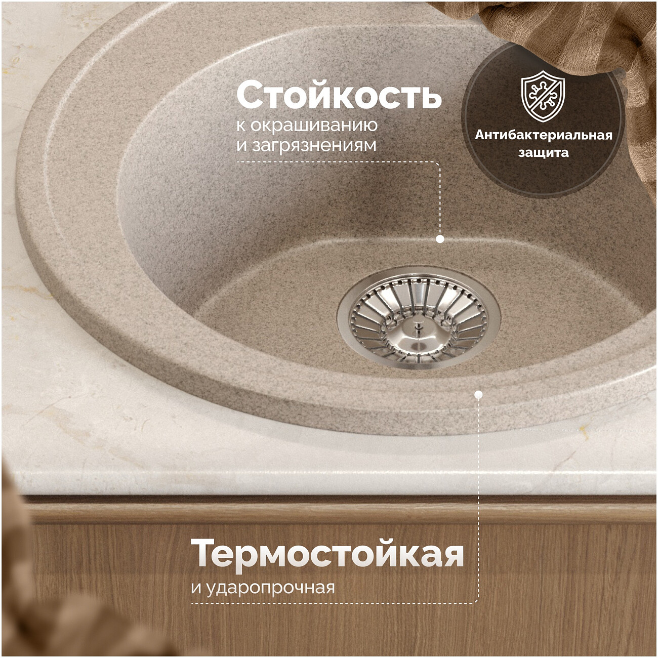 Мойка кухонная песочная Domaci "Болонья" М-03-004 - изображение 3