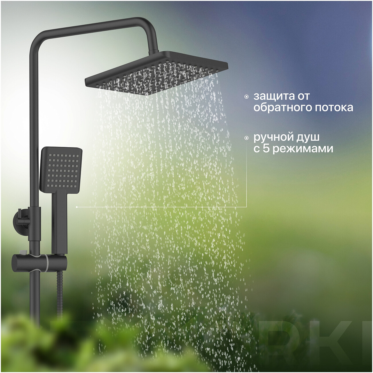 Душевая стойка с верхним душем и смесителем черная Stworki "Ольтен" OLT-04b - изображение 4