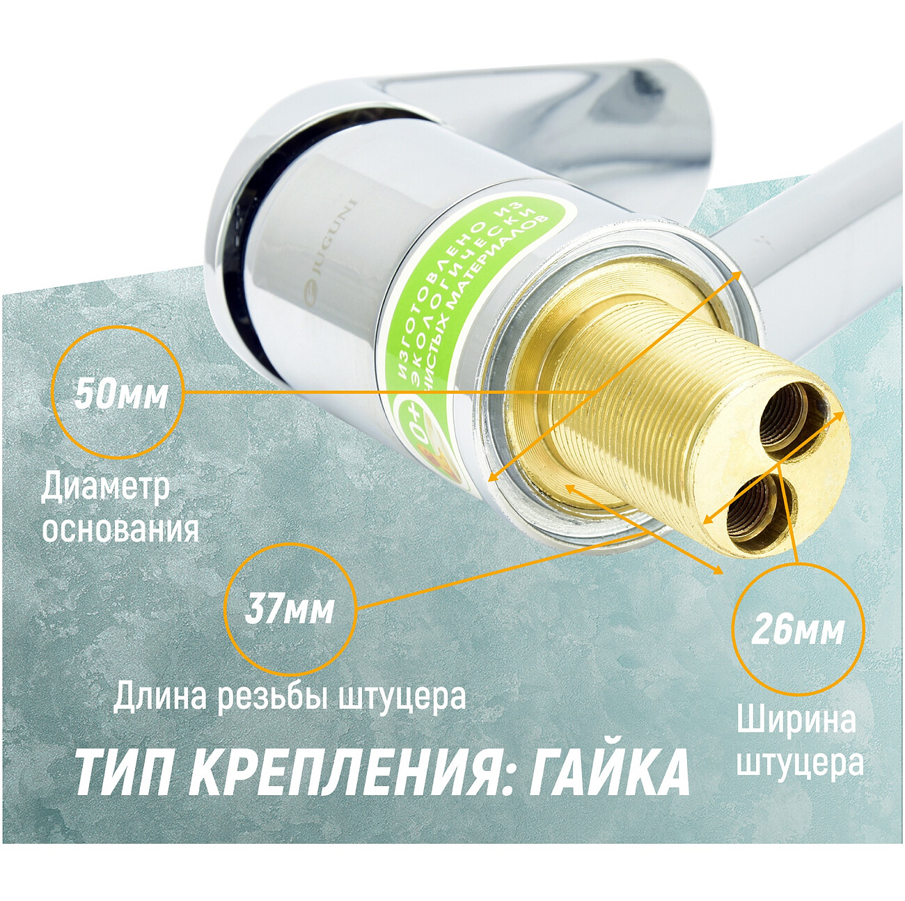 Смеситель для раковины однорычажный хром Juguni Luxe Perseus JGN0321-B 0402.709 - изображение 11