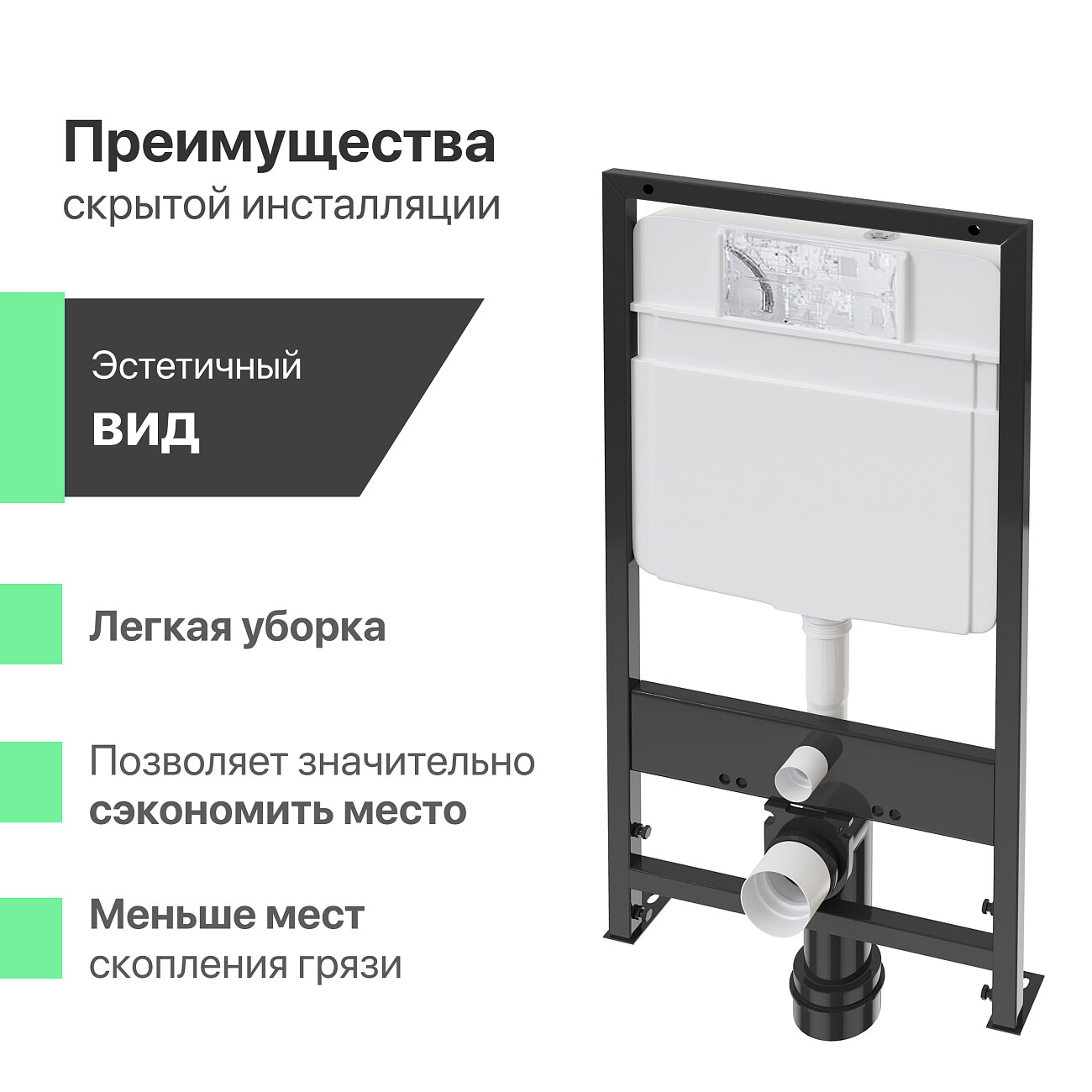 Система инсталляции для унитазов Ewrika ProLT 0026-2020 - изображение 7