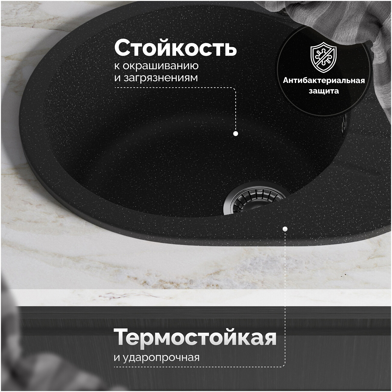 Мойка кухонная черная Domaci "Болонья" М-10-002 - изображение 3