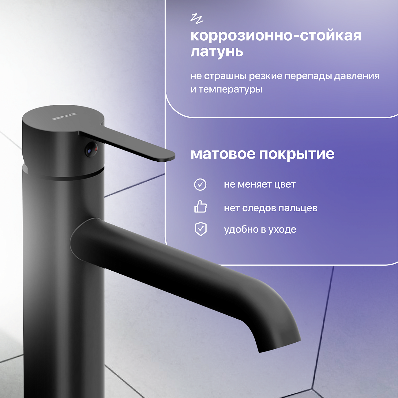 Смеситель для раковины однорычажный черный Stworki "Стокгольм" HFSG02230 - изображение 5