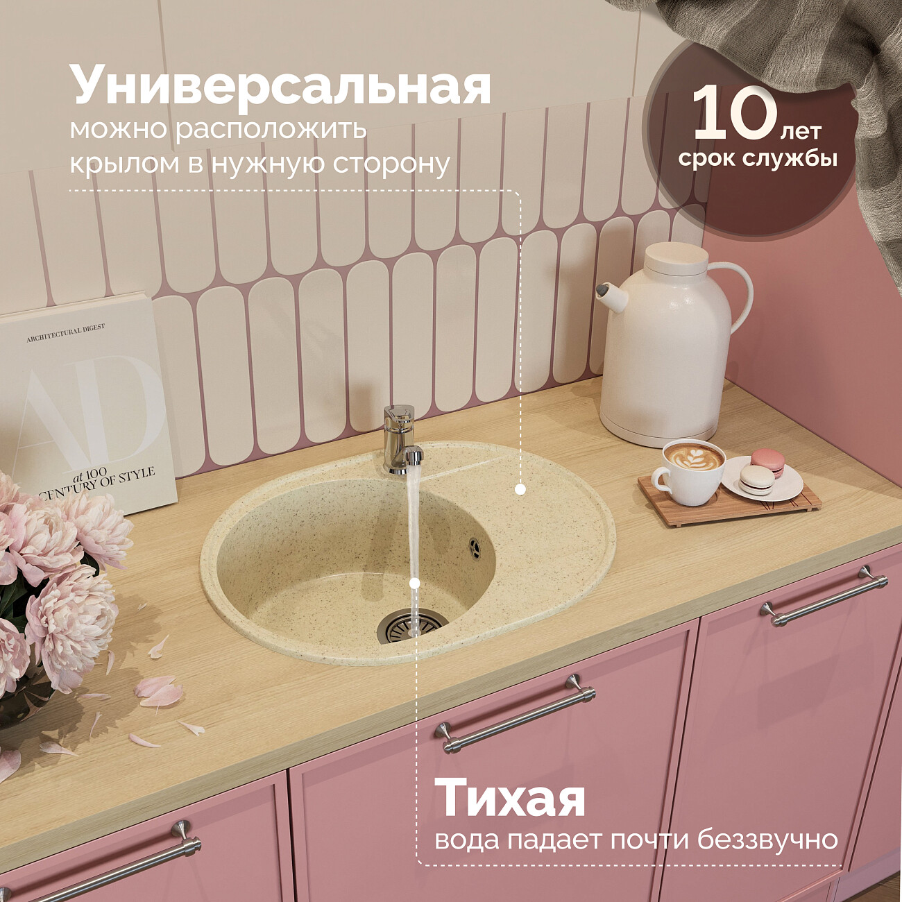 Мойка кухонная бежевая Domaci "Палермо" PR-610-002 - изображение 4