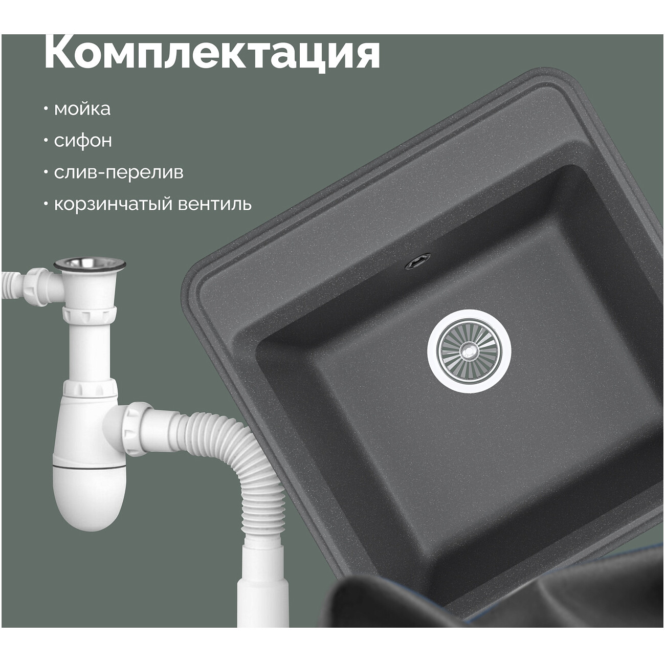 Мойка кухонная из искусственного мрамора квадратная 51 см серая Domaci "Римини" DG К-503 - изображение 7