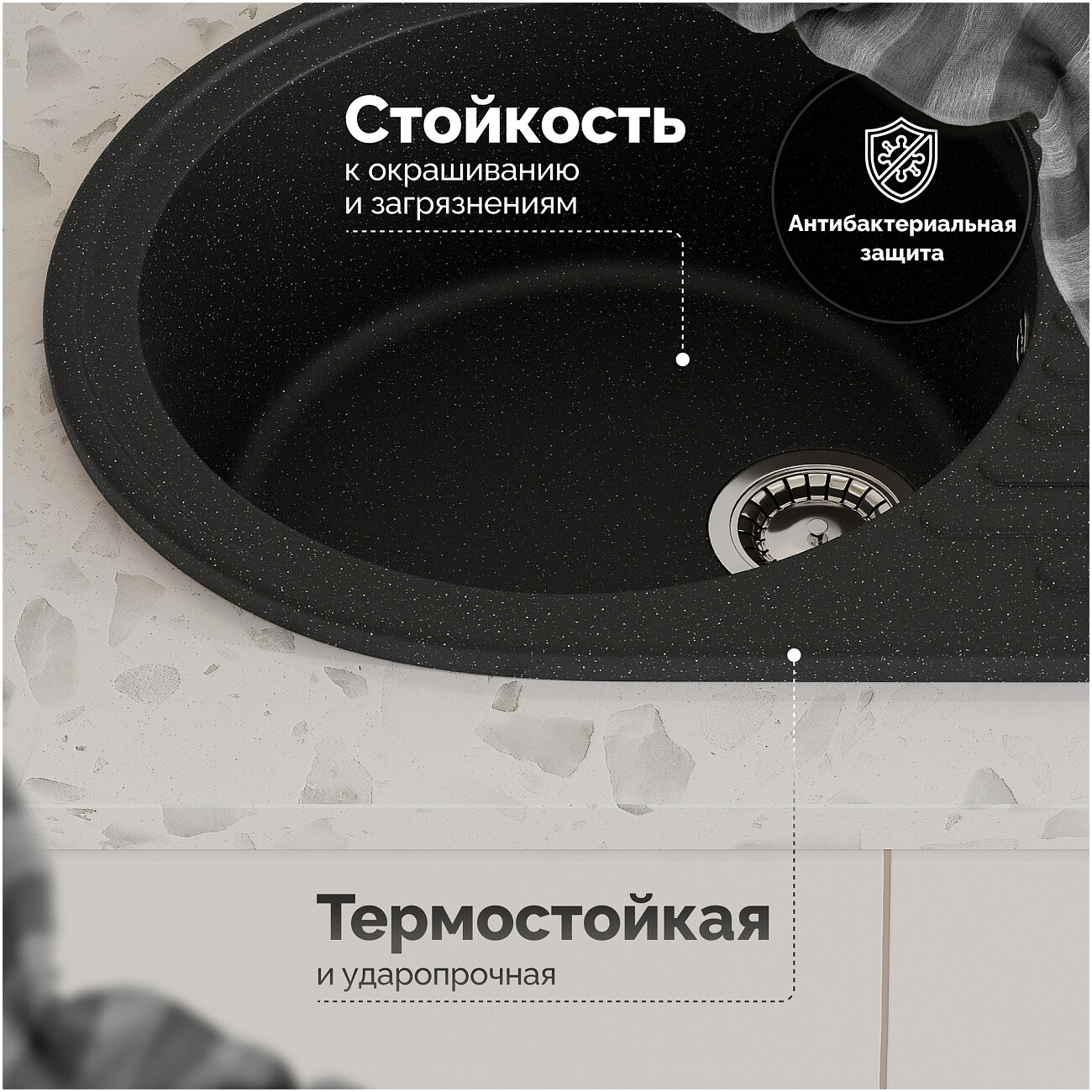 Мойка кухонная черная Domaci "Болонья" М-11-002 - изображение 3