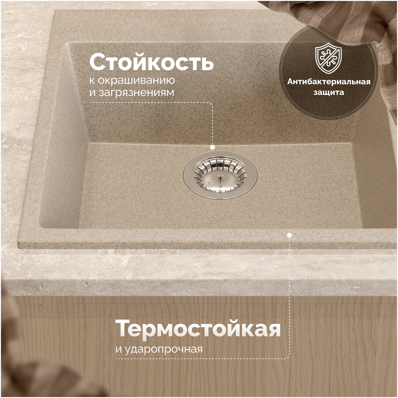 Мойка кухонная песочная Domaci "Болонья" М-42-004 - изображение 3