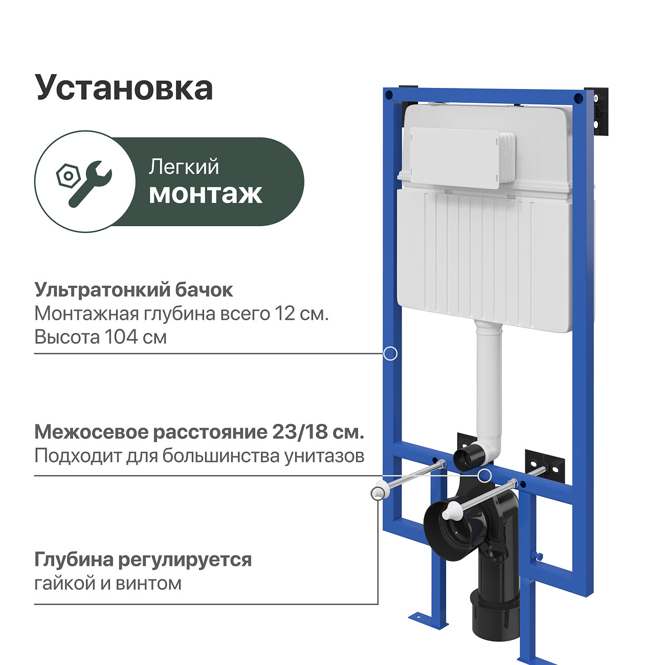 Система инсталляции для унитазов Stworki 510162 с черной матовой кнопкой 575792 - изображение 6