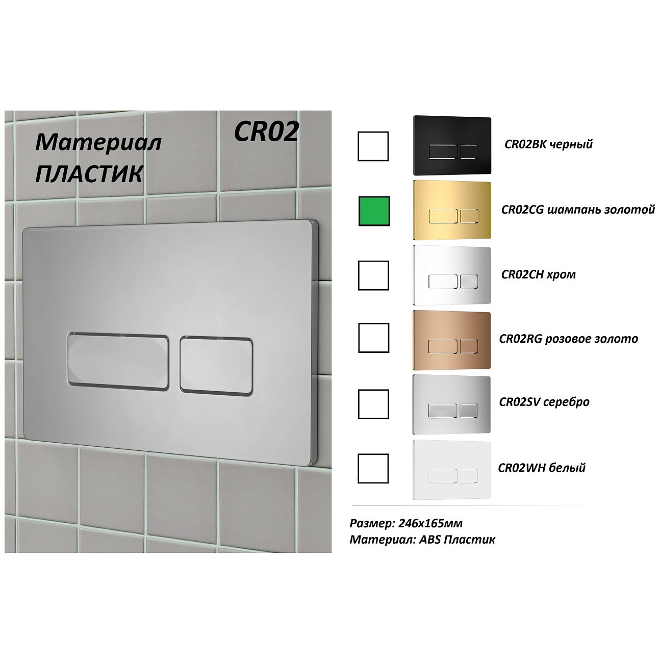 Инсталляция для подвесного унитаза с кнопкой смыва шампань золотой Cerutti SPA CR557.CR02CG - изображение 2