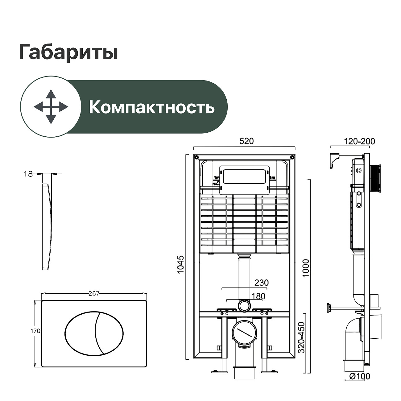 Система инсталляции для унитазов Stworki 510162 с черной матовой кнопкой 575792 - изображение 10