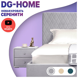 Кровать двуспальная с подъемным механизмом и ящиком для белья 180х200 жемчужно-серая Серенити