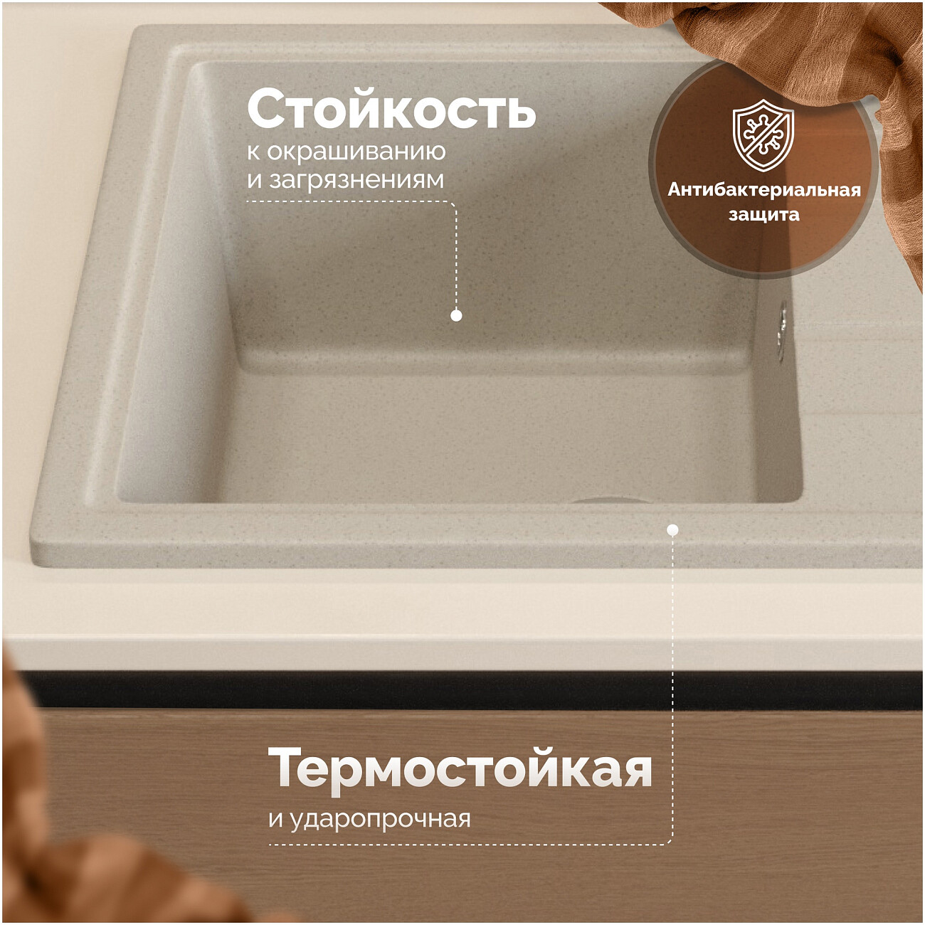 Мойка кухонная бежевая Domaci "Болонья" М-150-003 - изображение 3