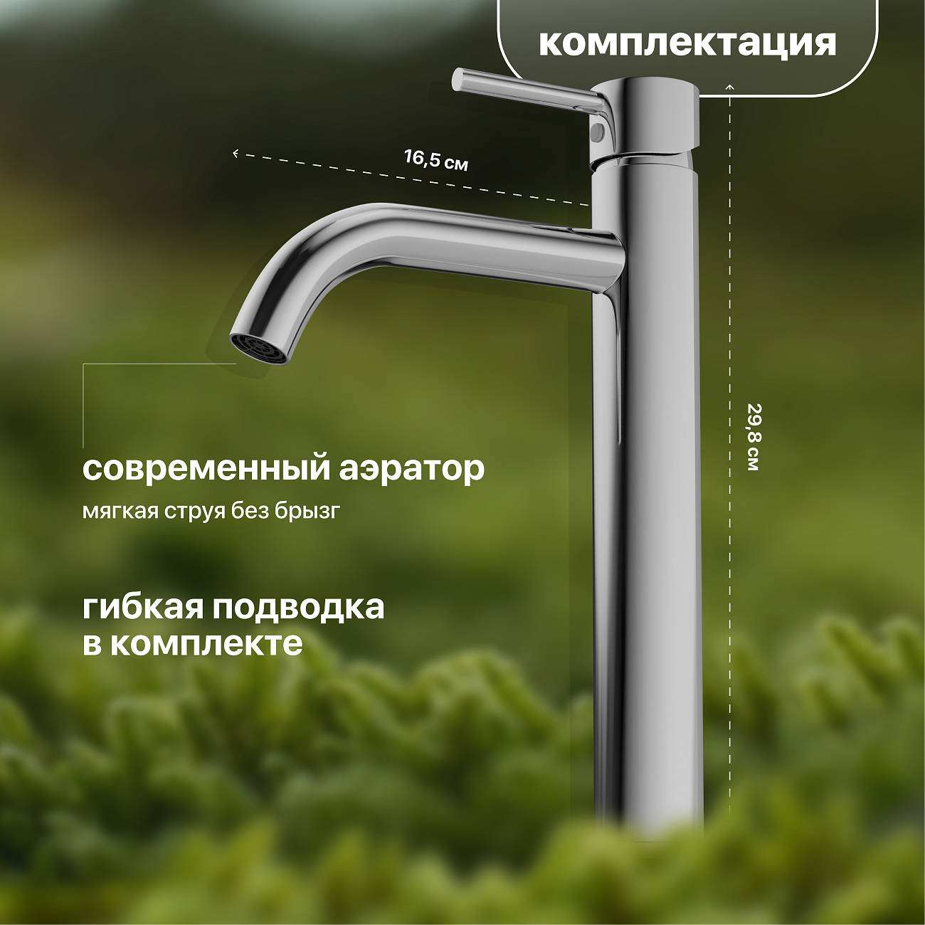 Смеситель для раковины однорычажный хром Stworki "Ольборг" OL-05SV - изображение 4