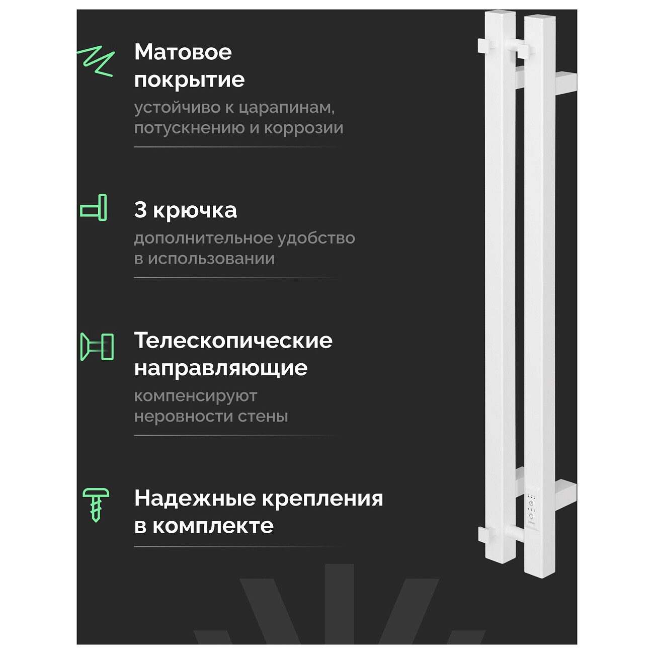 Полотенцесушитель электрический белый Ewrika "Пенелопа P2 80" - изображение 4