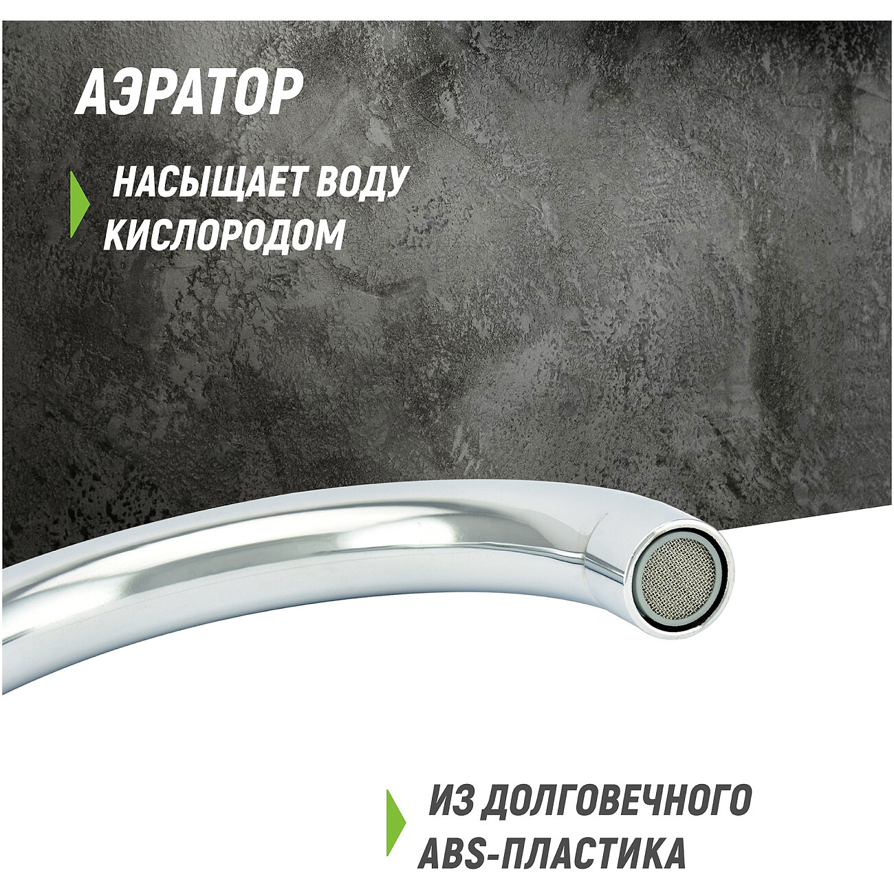 Смеситель для кухни однорычажный хром Juguni Parus 0402.949C - изображение 9