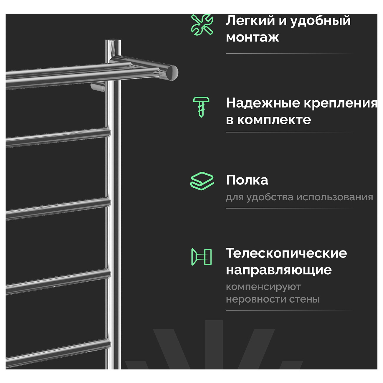 Полотенцесушитель электрический с полкой 80х50 см хром Ewrika "Сафо PN" 4657812418736 - изображение 4