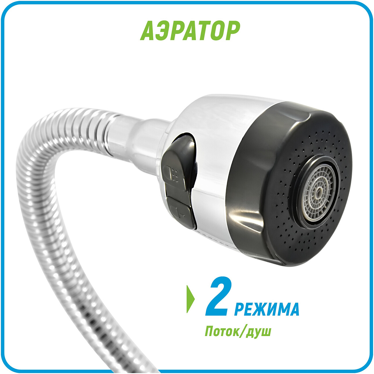 Смеситель для кухни однорычажный с гибким изливом хром Juguni Luxe Perseus 0402.969C - изображение 6