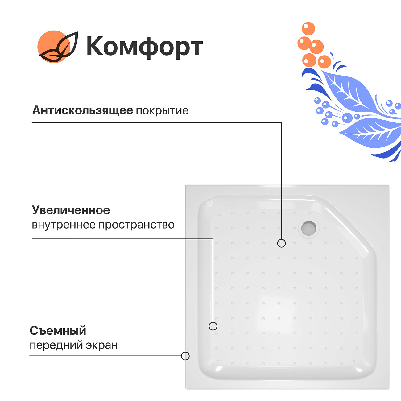 Поддон для душа акриловый квадратный с экраном 100х100 см белый Diwo K 17-100 Щ0000055617 - изображение 3