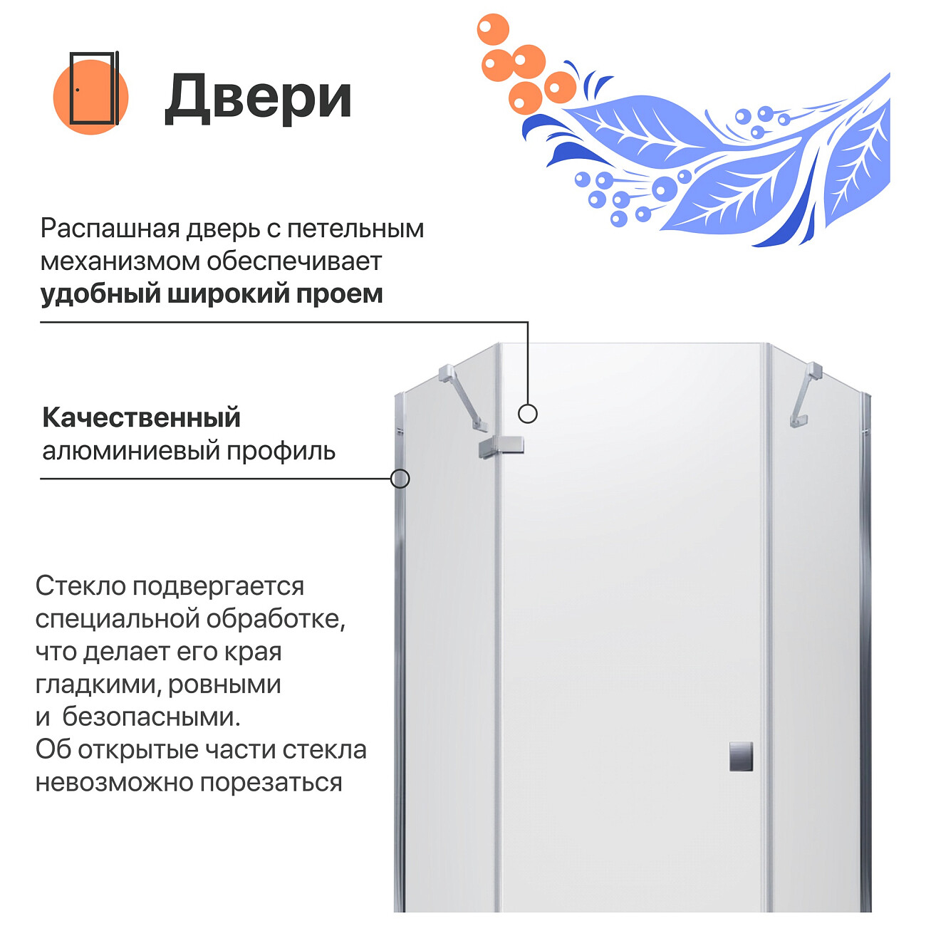 Душевой уголок пятиугольный 90х90 см хром Diwo "Оренбург" Щ0000055602 - изображение 4