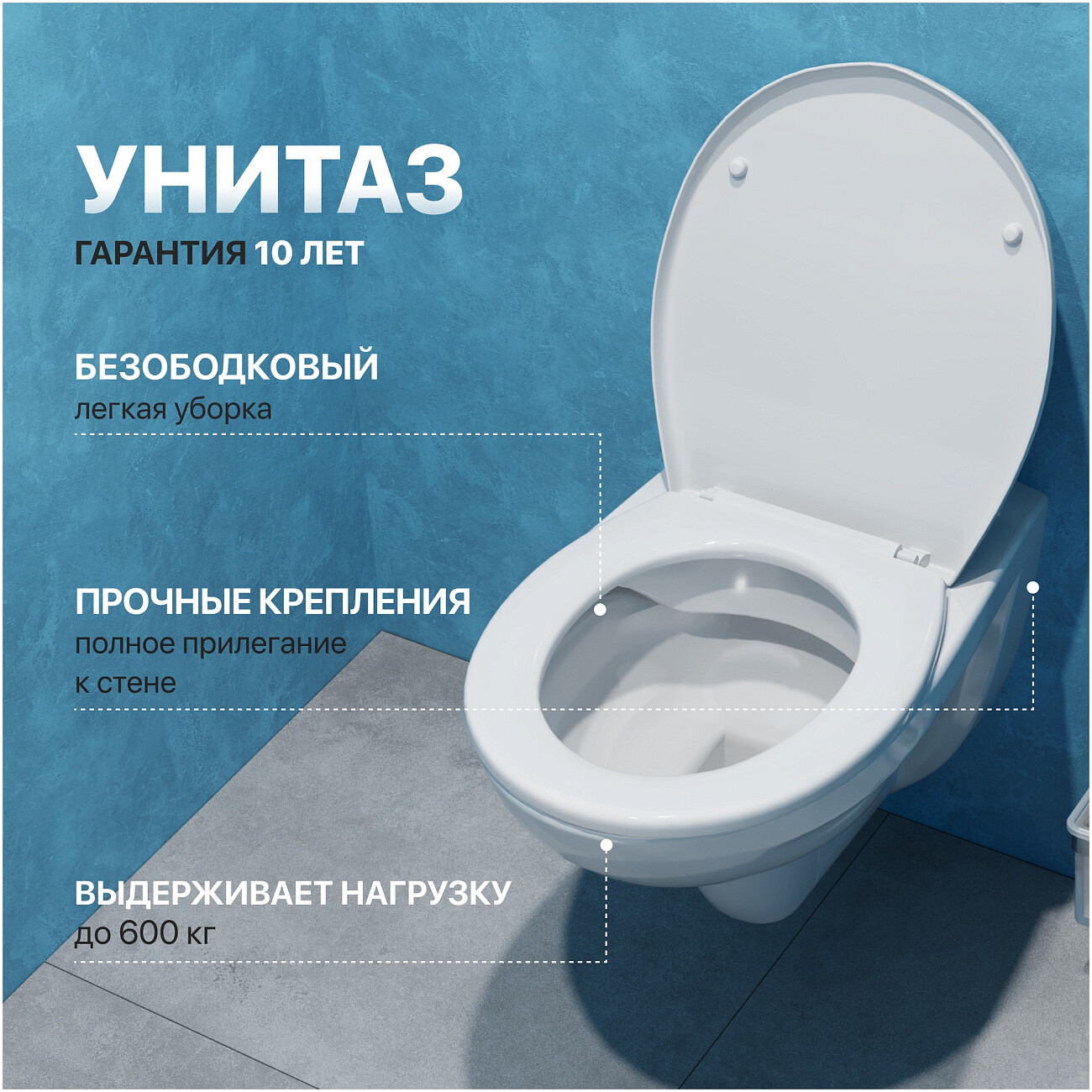 Унитаз подвесной с инсталляцией и кнопкой смыва  Diwo "Анапа" 4501-7320 - изображение 3