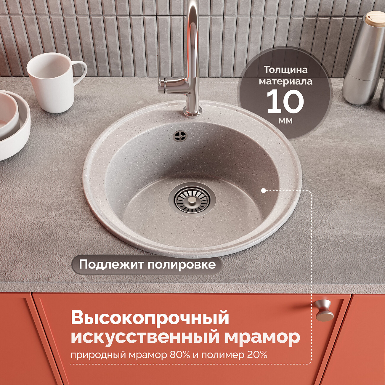 Мойка кухонная серая Domaci "Палермо" PR-475-003 - изображение 6